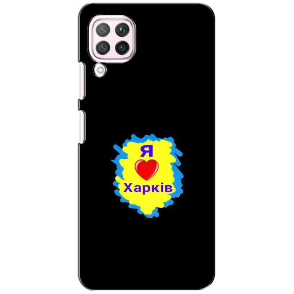 Чехол с рисунком «I LOVE KHARKIV» для Huawei P40 Lite Чехол с рисунком «I LOVE KHARKIV» для Huawei P40 Lite