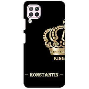 Именные Чехлы для Huawei P40 Lite (KOSTYA)