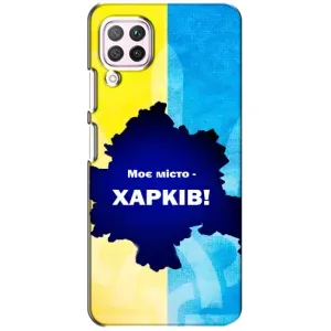 Чехлы силиконовые (Город Харьков) на Хуавей П40 Лайт (Мой город Харьков)