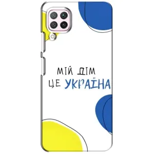 Чехлы для Huawei P40 Lite (Home - Украина) (Мій Дім)
