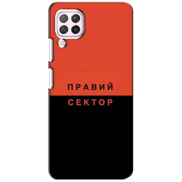 Чехол с рисунком «Правый Серктор» для Huawei P40 Lite