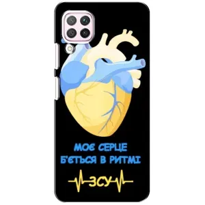 ЗСУ Чехлы (TPU) для Huawei P40 Lite (Ритм ЗСУ)