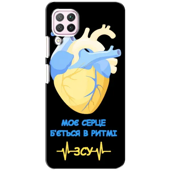 Чехол с рисунком «Ритм ЗСУ» для Huawei P40 Lite Чехол с рисунком «Ритм ЗСУ» для Huawei P40 Lite