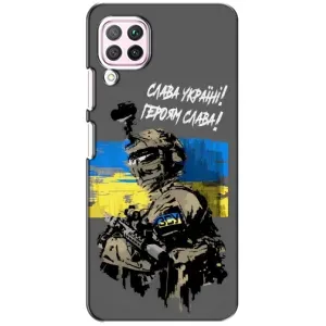 Патриотический Чехол для Huawei P40 Lite (Слава Украине)