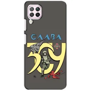 Чехлы с принтом (Воины ЗСУ) для Huawei P40 Lite (Слава ЗСУ)