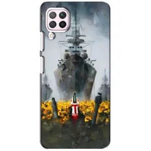 Чехлы для Huawei P40 Lite (Home - Украина) (Смелость)