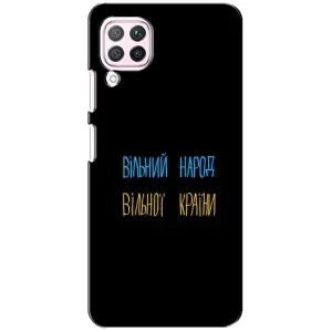 Силиконовый Чехол с картинкой для Huawei P40 Lite (Все Буде)