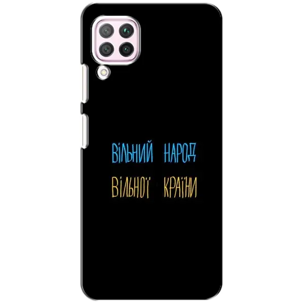 Чехол с рисунком «Все Буде» для Huawei P40 Lite