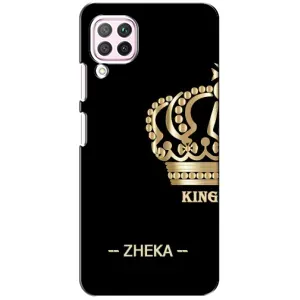 Чехлы с мужскими именами для Huawei P40 Lite (ZHEKA)