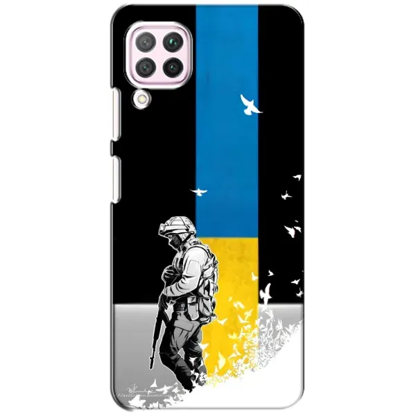 Чехол с рисунком «ЗСУ» для Huawei P40 Lite