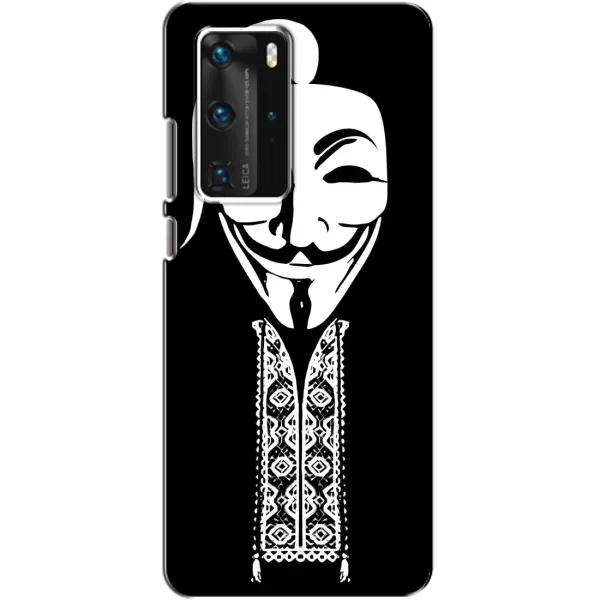 Чехол с рисунком «Анонимус» для Huawei P40 Pro Чехол с рисунком «Анонимус» для Huawei P40 Pro