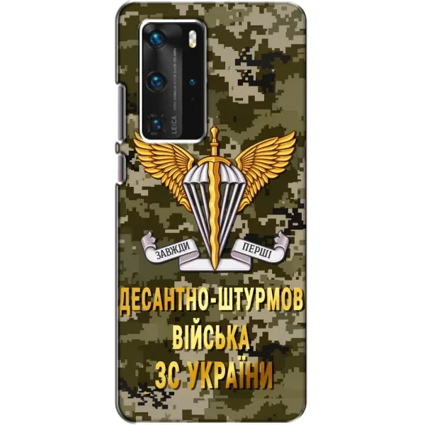 Чехол с рисунком «ДШВ ЗСУ» для Huawei P40 Pro Чехол с рисунком «ДШВ ЗСУ» для Huawei P40 Pro