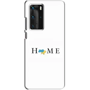 Чехлы для Huawei P40 Pro (Home - Украина) (Home)