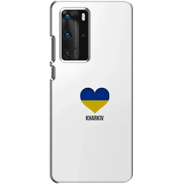 Чехол с рисунком «Kharkiv» для Huawei P40 Pro Чехол с рисунком «Kharkiv» для Huawei P40 Pro