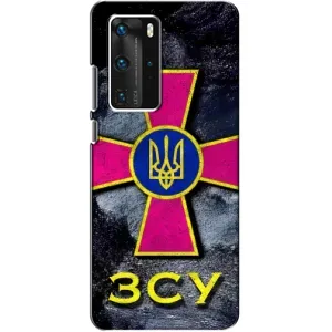 ЗСУ Чохли (TPU) для Huawei P40 Pro (Лого ЗСУ)