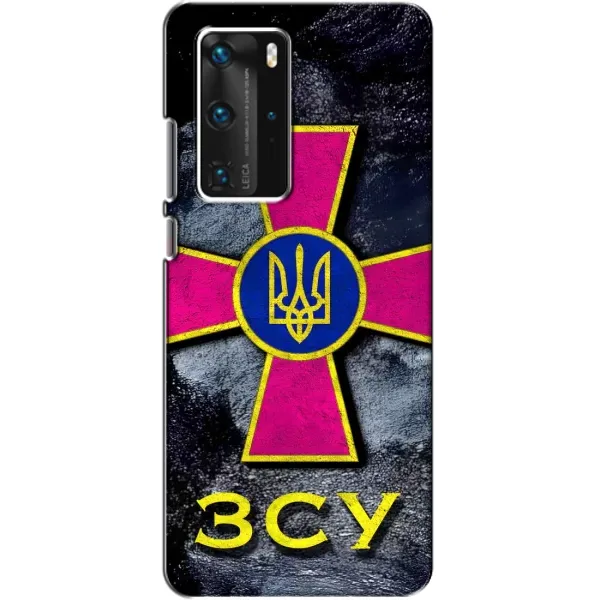Чехол с рисунком «Лого ЗСУ» для Huawei P40 Pro Чехол с рисунком «Лого ЗСУ» для Huawei P40 Pro