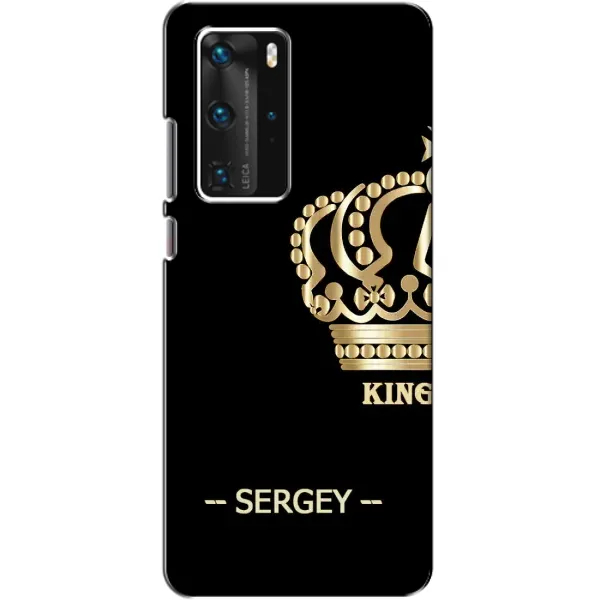 Чехол с рисунком «SERGEY» для Huawei P40 Pro Чехол с рисунком «SERGEY» для Huawei P40 Pro