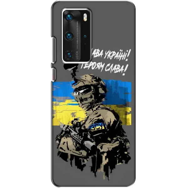 Чехол с рисунком «Слава Украине» для Huawei P40 Pro
