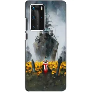 Чехлы для Huawei P40 Pro (Home - Украина) (Смелость)