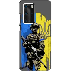 Чехлы с принтом (Воины ЗСУ) для Huawei P40 Pro (Солдат ЗСУ)