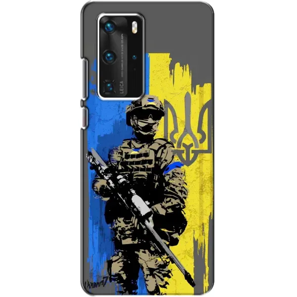 Чехол с рисунком «Солдат ЗСУ» для Huawei P40 Pro