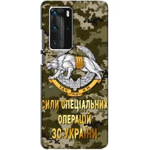Чохли на військову тематику для Huawei P40 Pro (ССО ЗСУ)