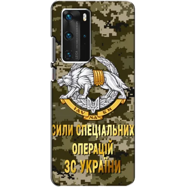Чехол с рисунком «ССО ЗСУ» для Huawei P40 Pro Чехол с рисунком «ССО ЗСУ» для Huawei P40 Pro