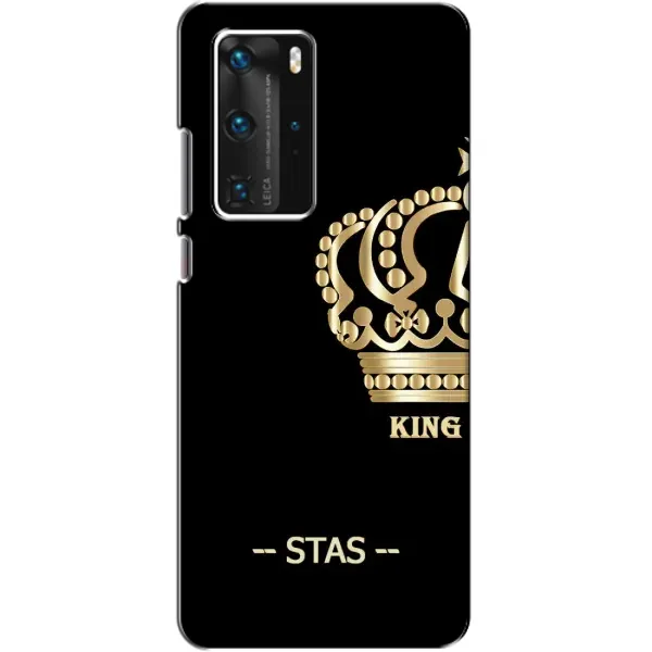 Чехол с рисунком «STAS» для Huawei P40 Pro Чехол с рисунком «STAS» для Huawei P40 Pro
