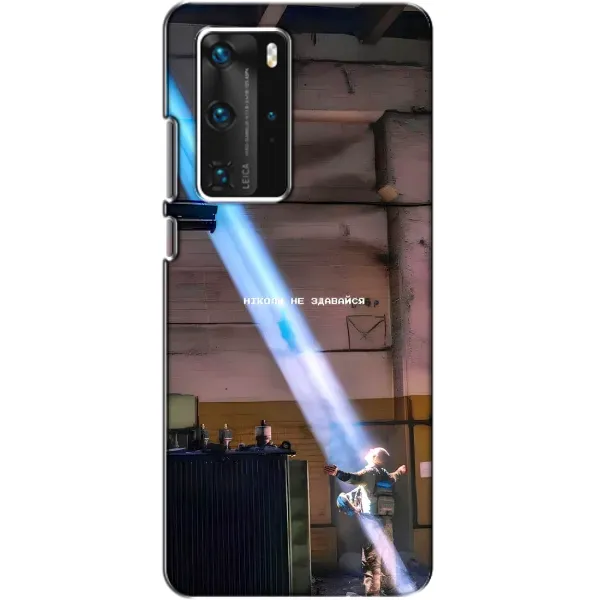 Чехол с рисунком «Свобода» для Huawei P40 Pro Чехол с рисунком «Свобода» для Huawei P40 Pro