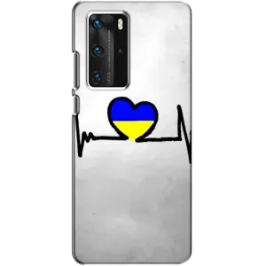 Силіконовий Чохол на Huawei P40 Pro (Я-Україна) (Українська кардіограма)