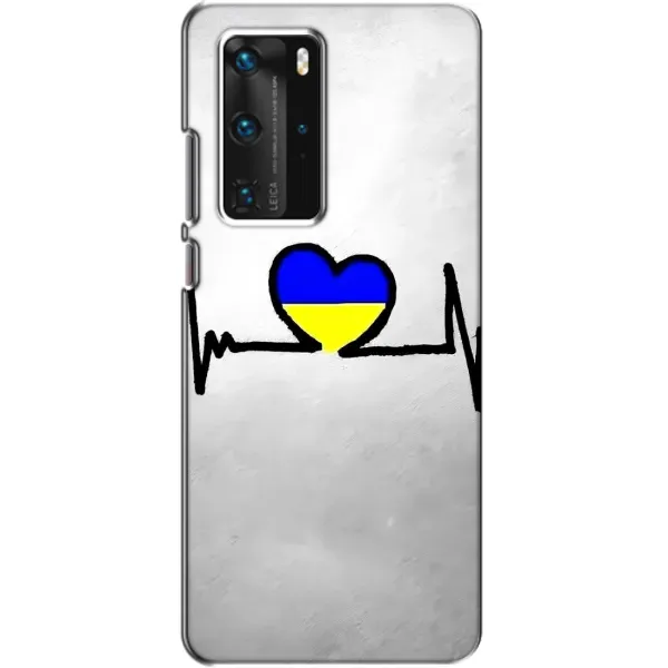 Чехол с рисунком «Украинская кардиограмма» для Huawei P40 Pro Чехол с рисунком «Украинская кардиограмма» для Huawei P40 Pro