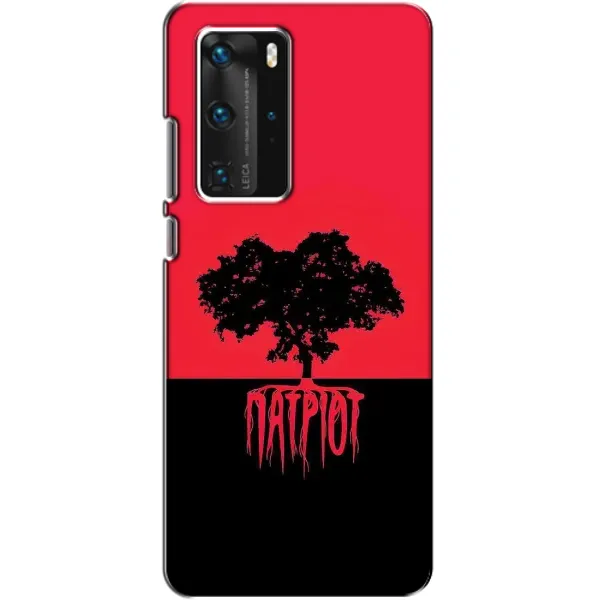 Чехол с рисунком «УПА Патриот» для Huawei P40 Pro Чехол с рисунком «УПА Патриот» для Huawei P40 Pro