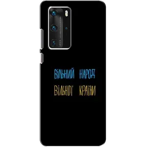 Силиконовый Чехол с картинкой для Huawei P40 Pro (Все Буде)