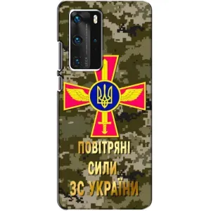 Чохли на військову тематику для Huawei P40 Pro (ПС ЗСУ)