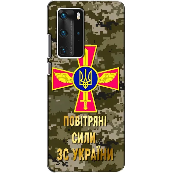 Чехол с рисунком «ВС ЗСУ» для Huawei P40 Pro Чехол с рисунком «ВС ЗСУ» для Huawei P40 Pro