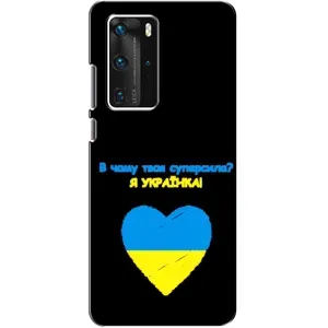 Силіконовий Чохол на Huawei P40 Pro (Я-Україна)