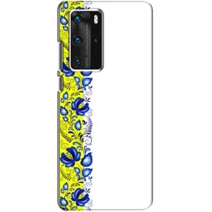 Силіконовый Чохол на Huawei P40 Pro з картинкой Вишиванки (Жовто-біла вишиванка)