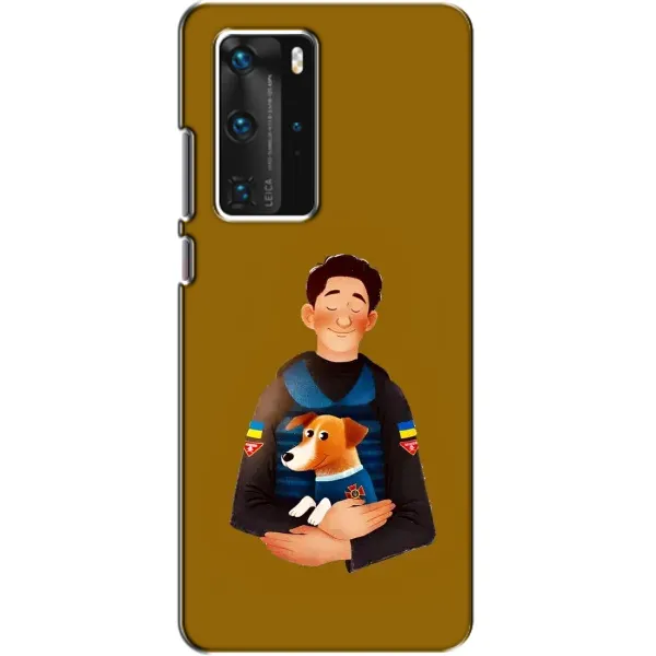 Чехол с рисунком «ЗСУ Патрон» для Huawei P40 Pro