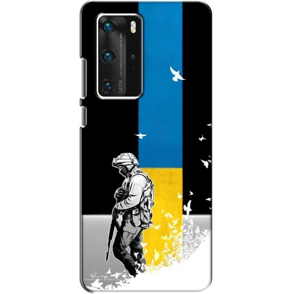 Чехол с рисунком «ЗСУ» для Huawei P40 Pro