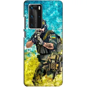 ЗСУ Чохли (TPU) для Huawei P40 Pro (ЗСУ ВОЇН)