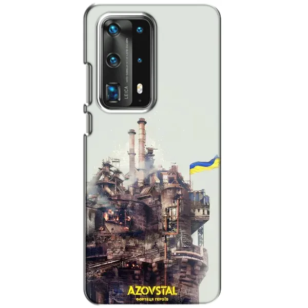 Чехол с рисунком «Азовсталь» для Huawei P40 Чехол с рисунком «Азовсталь» для Huawei P40