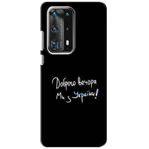 Силиконовый Чехол с картинкой для Huawei P40 (Доброго вечора)
