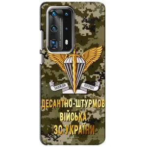 Чехлы на военную тематику для Huawei P40 (ДШВ ЗСУ)