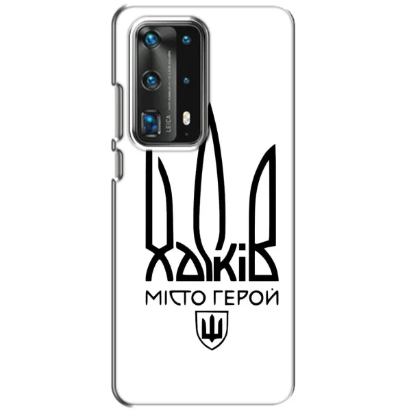 Чехол с рисунком «Город герой» для Huawei P40 Чехол с рисунком «Город герой» для Huawei P40