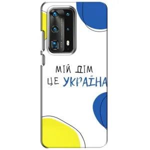 Чехлы для Huawei P40  (Home - Украина) (Мій Дім)