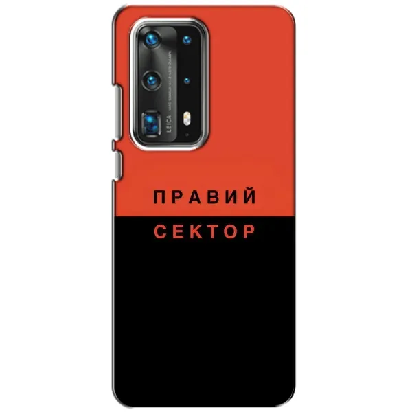 Чехол с рисунком «Правый Серктор» для Huawei P40 Чехол с рисунком «Правый Серктор» для Huawei P40