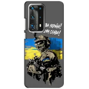 Патриотический Чехол для Huawei P40 (Слава Украине)