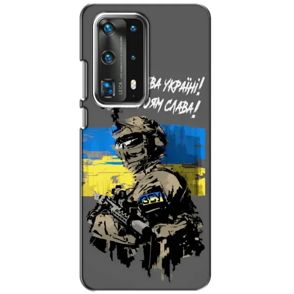 Чехол с рисунком «Слава Украине» для Huawei P40