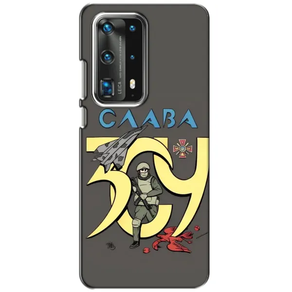 Чехол с рисунком «Слава ЗСУ» для Huawei P40 Чехол с рисунком «Слава ЗСУ» для Huawei P40