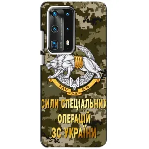 Чехлы на военную тематику для Huawei P40 (ССО ЗСУ)